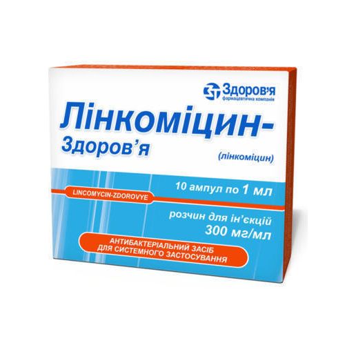 Линкомицина гидрохлорид 30% раствор 1 мл ампулы №10 в городе Березань : цены, характеристики.  - фото №1 Линкомицина гидрохлорид 30% раствор 1 мл ампулы №10 в городе Березань : цены, характеристики.