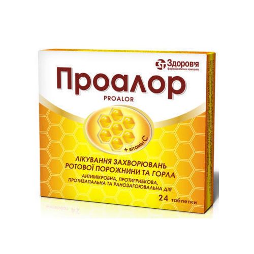 Проалор таблетки №24 в городе Перещепино : цены, характеристики.  - фото №1 Проалор таблетки №24 в городе Перещепино : цены, характеристики.
