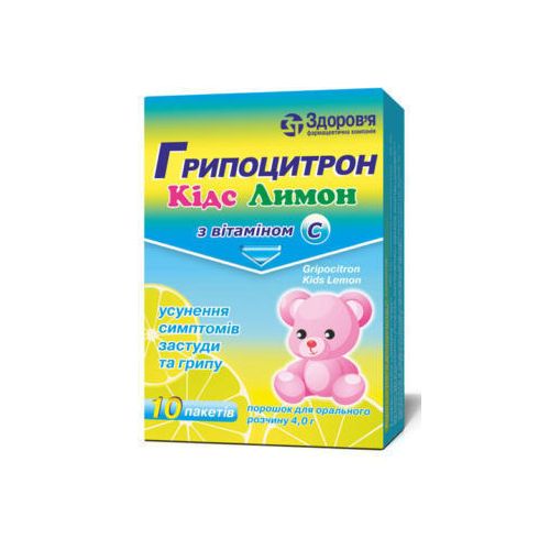 Грипоцитрон Кідс Лимон порошок 4 г пакети №10 в місті Одеса : ціни, характеристика.  - фото №1 Грипоцитрон Кідс Лимон порошок 4 г пакети №10 в місті Одеса : ціни, характеристика.