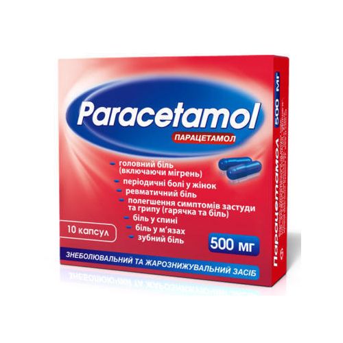 Парацетамол 0,5 г таблетки №10 в місті Одеса : ціни, характеристика.  - фото №1 Парацетамол 0,5 г таблетки №10 в місті Одеса : ціни, характеристика.