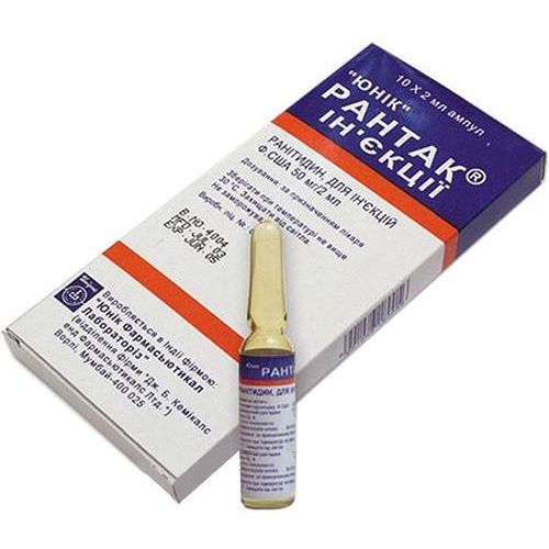 Рантак 50 мг раствор 2 мл ампулы №10 цена - фото №1 Рантак 50 мг раствор 2 мл ампулы №10 цена