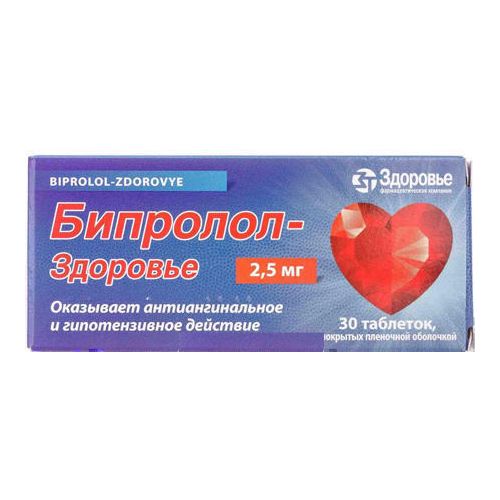 Бісопролол 2,5 мг таблетки №30 в місті Богородчани : ціни, характеристика.  - фото №1 Бісопролол 2,5 мг таблетки №30 в місті Богородчани : ціни, характеристика.