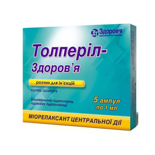 Толперіл-Здоров'я розчин для інфузій 1 мл №5 в місті Харків : ціни, характеристика.  - фото №1 Толперіл-Здоров'я розчин для інфузій 1 мл №5 в місті Харків : ціни, характеристика.
