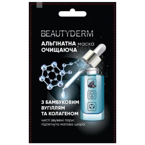 Маска для обличчя Очищаюча альгінатна чорна 25 г в місті Богородчани : ціни, характеристика.  - фото №1 Маска для обличчя Очищаюча альгінатна чорна 25 г в місті Богородчани : ціни, характеристика.