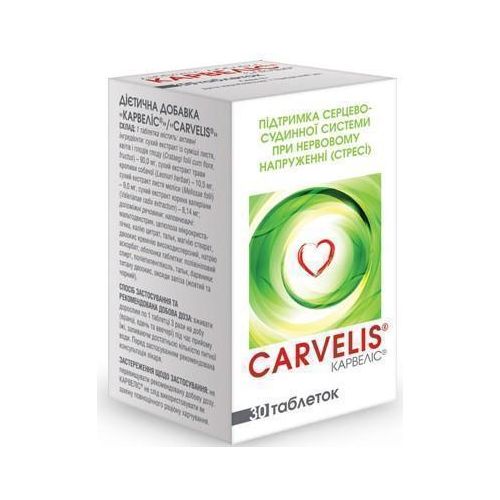 Карвеліс таблетки №30 фото - фото №1 Карвеліс таблетки №30 фото