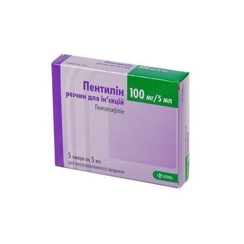 Пентилін 100 мг ампули 5 мл №5  в місті Коцюбинське : ціни, характеристика.  - фото №1 Пентилін 100 мг ампули 5 мл №5  в місті Коцюбинське : ціни, характеристика.