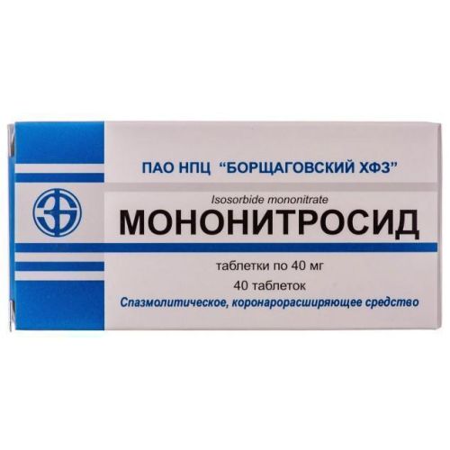 Мононитросид 0,04 таблетки №40 в Киеве : цены, характеристики.  - фото №1 Мононитросид 0,04 таблетки №40 в Киеве : цены, характеристики.