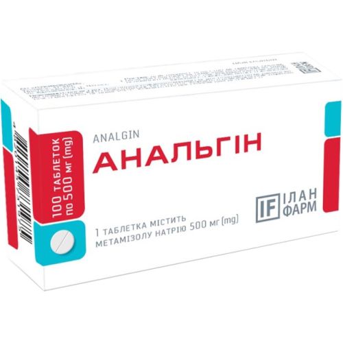 Анальгин 500 мг таблетки №100 в городе Софиевка : цены, характеристики.  - фото №1 Анальгин 500 мг таблетки №100 в городе Софиевка : цены, характеристики.