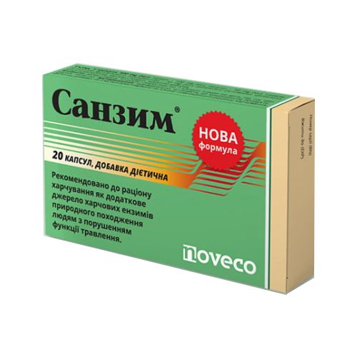 Санзим капсулы №20 в городе Луцк : цены, характеристики.  - фото №1 Санзим капсулы №20 в городе Луцк : цены, характеристики.