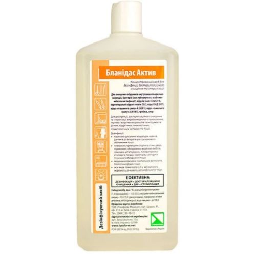 Бланідас актив розчин 1000 мл в місті Канів : ціни, характеристика.  - фото №1 Бланідас актив розчин 1000 мл в місті Канів : ціни, характеристика.