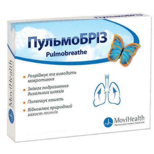 Пульмобриз таблетки №9 в городе Березань : цены, характеристики.  - фото №1 Пульмобриз таблетки №9 в городе Березань : цены, характеристики.