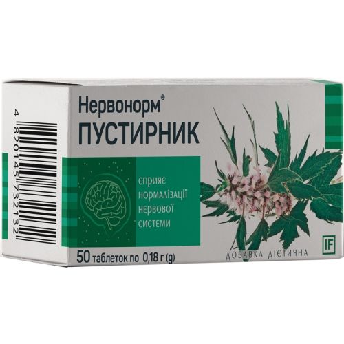 Нервонорм Пустирник таблетки №50 в інтернет-аптеці - фото №1 Нервонорм Пустирник таблетки №50 в інтернет-аптеці