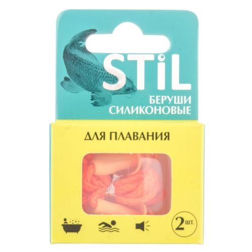 Беруши Stil (Стол) силиконовые противошумовые для плавания №2 в городе Канев : цены, характеристики.  - фото №1 Беруши Stil (Стол) силиконовые противошумовые для плавания №2 в городе Канев : цены, характеристики.