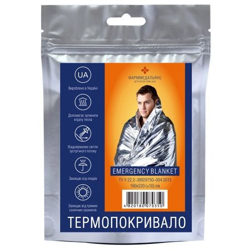 Термопокривало 160 х 210 см недорого - фото №1 Термопокривало 160 х 210 см недорого