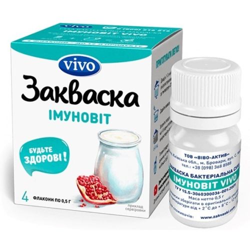 Біозакваска Vivo Імуноівіт 0,5 г  №4 в місті Крюківщина : ціни, характеристика.  - фото №1 Біозакваска Vivo Імуноівіт 0,5 г  №4 в місті Крюківщина : ціни, характеристика.