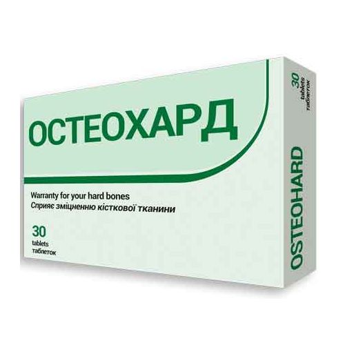 Остеохард таблетки №30 в місті Полтава : ціни, характеристика.  - фото №1 Остеохард таблетки №30 в місті Полтава : ціни, характеристика.