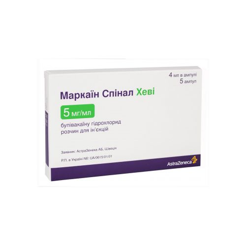 Маркаин спинал хеви раствор для инъекций 5 мг/мл 4 мл №5 ампулы в Киеве : цены, характеристики.  - фото №1 Маркаин спинал хеви раствор для инъекций 5 мг/мл 4 мл №5 ампулы в Киеве : цены, характеристики.