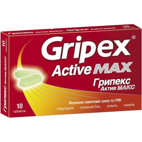 Грипекс Актив Макс таблетки №10 в городе Харьков : цены, характеристики. - фото №1 Грипекс Актив Макс таблетки №10 в городе Харьков : цены, характеристики.