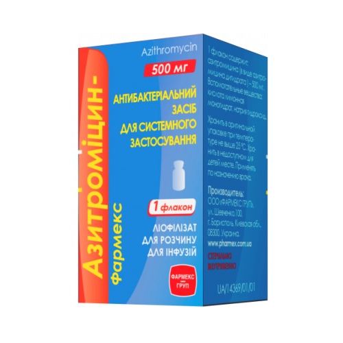 Азитромицин-Фармекс 500 мг лиофилизат для раствора для инфузий флакон №1  в городе Рахов : цены, характеристики.  - фото №1 Азитромицин-Фармекс 500 мг лиофилизат для раствора для инфузий флакон №1  в городе Рахов : цены, характеристики.