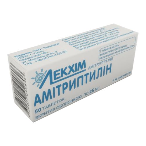 Амітриптилін 25 мг таблетки №50 в місті Бориспіль : ціни, характеристика. - фото №1 Амітриптилін 25 мг таблетки №50 в місті Бориспіль : ціни, характеристика.