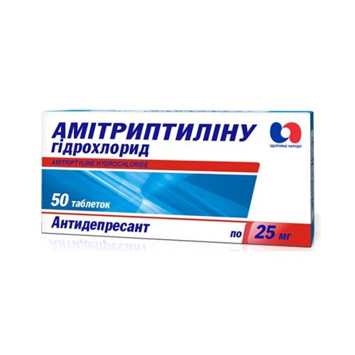 Амітриптиліну гідрохлорид 25 мг таблетки N50 в місті Бориспіль : ціни, характеристика. - фото №1 Амітриптиліну гідрохлорид 25 мг таблетки N50 в місті Бориспіль : ціни, характеристика.