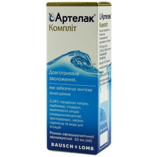 Артелак Компліт розчин офтальмологічний зволожуючий флакон 10 мл в місті Кривий Ріг : ціни, характеристика.  - фото №1 Артелак Компліт розчин офтальмологічний зволожуючий флакон 10 мл в місті Кривий Ріг : ціни, характеристика.