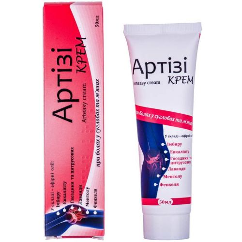 Артизи крем туба 50 мл купить - фото №1 Артизи крем туба 50 мл купить