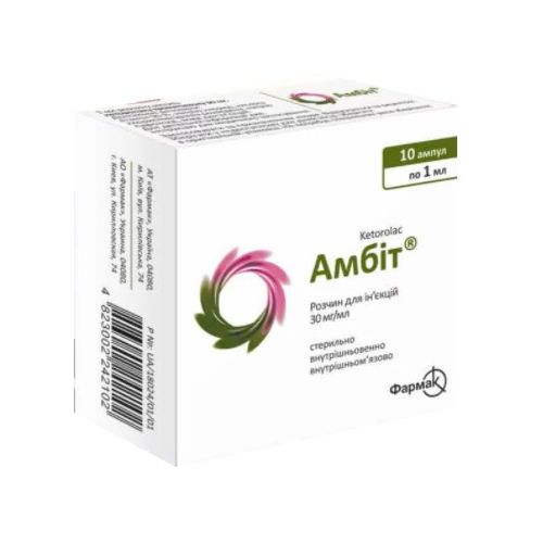 Амбіт 30 мг/мл розчин для ін’єкцій ампули 1 мл №10 в місті Крюківщина : ціни, характеристика.  - фото №1 Амбіт 30 мг/мл розчин для ін’єкцій ампули 1 мл №10 в місті Крюківщина : ціни, характеристика.