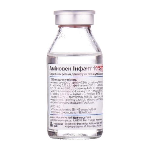 Аминовен инфант 10% раствор для инфузий флакон 100 мл в городе Вышгород : цены, характеристики.  - фото №1 Аминовен инфант 10% раствор для инфузий флакон 100 мл в городе Вышгород : цены, характеристики.