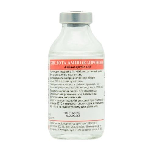 Аминокапроновая кислота 5% раствор для инфузий флакон 100 мл в городе Вышгород : цены, характеристики.  - фото №1 Аминокапроновая кислота 5% раствор для инфузий флакон 100 мл в городе Вышгород : цены, характеристики.