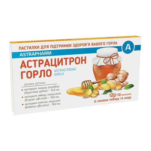 Астрацитрон Горло зі смаком імбиру та меду пастилки №10 в місті Одеса : ціни, характеристика.  - фото №1 Астрацитрон Горло зі смаком імбиру та меду пастилки №10 в місті Одеса : ціни, характеристика.