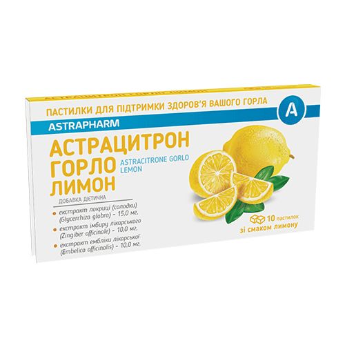 Астрацитрон Горло зі смаком лимону пастилки №10 в місті Одеса : ціни, характеристика.  - фото №1 Астрацитрон Горло зі смаком лимону пастилки №10 в місті Одеса : ціни, характеристика.