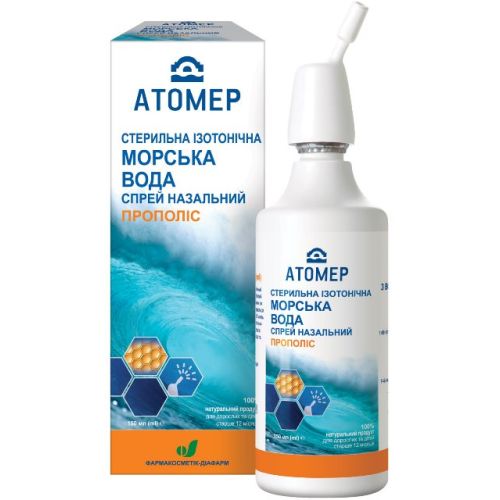 Атомер Бебі Прополіс спрей назальний флакон 100 мл в місті Перещепине : ціни, характеристика.  - фото №1 Атомер Бебі Прополіс спрей назальний флакон 100 мл в місті Перещепине : ціни, характеристика.