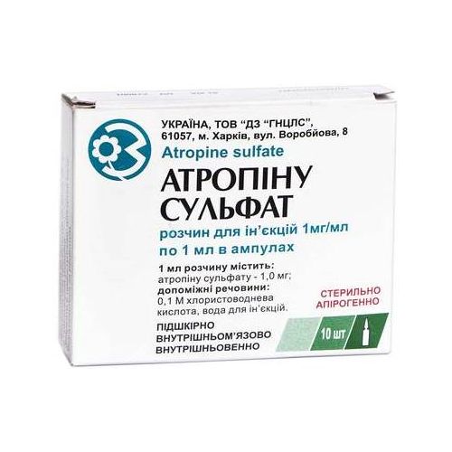Атропина сульфат 0,1% раствор для инъекций ампулы 1 мл №10 в городе Софиевка : цены, характеристики.  - фото №1 Атропина сульфат 0,1% раствор для инъекций ампулы 1 мл №10 в городе Софиевка : цены, характеристики.