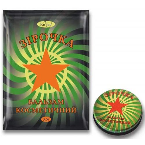Бальзам косметичний Зірочка 3.5 г в місті Богородчани : ціни, характеристика.  - фото №1 Бальзам косметичний Зірочка 3.5 г в місті Богородчани : ціни, характеристика.