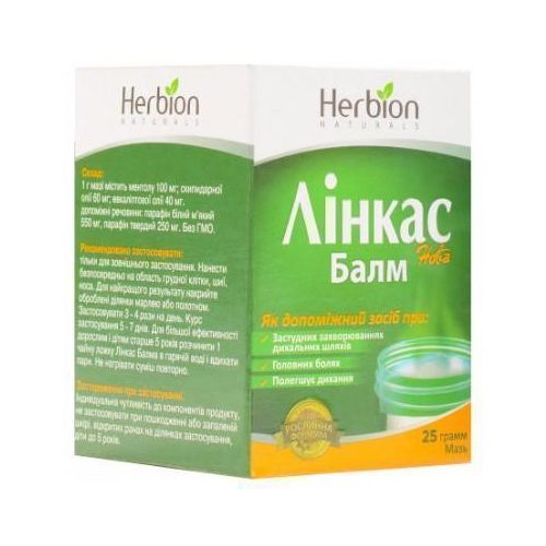 Линкас Балм мазь 25 г цена - фото №1 Линкас Балм мазь 25 г цена