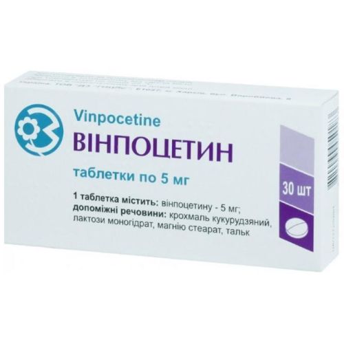 Вінпоцетин 5 мг таблетки №30 в місті Софіївка : ціни, характеристика.  - фото №1 Вінпоцетин 5 мг таблетки №30 в місті Софіївка : ціни, характеристика.