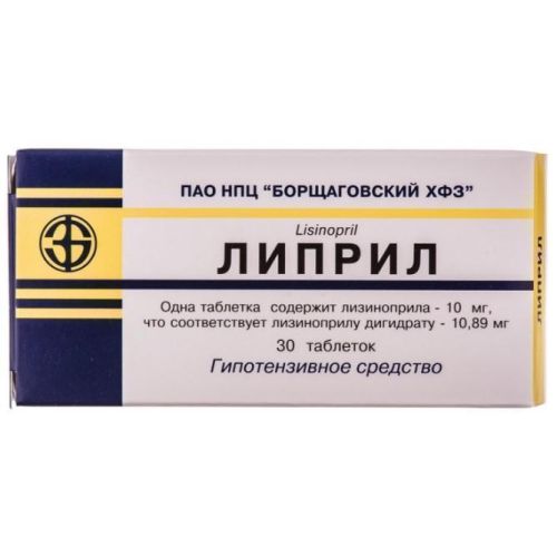 Липрил 0,01 г таблетки №30 в городе Глобино : цены, характеристики.  - фото №1 Липрил 0,01 г таблетки №30 в городе Глобино : цены, характеристики.
