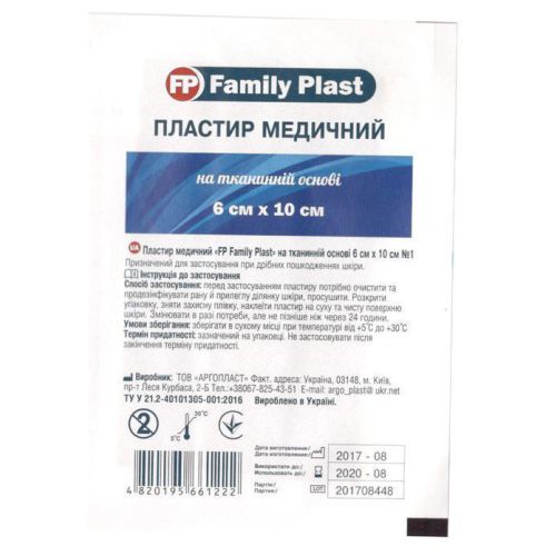 Пластырь Family Plast медицинский на тканевой основе 6 см*10 см №1 в городе Вышгород : цены, характеристики.  - фото №1 Пластырь Family Plast медицинский на тканевой основе 6 см*10 см №1 в городе Вышгород : цены, характеристики.
