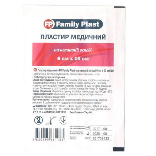 Пластир Family Plast медичний на нетканій основі 6 см*10 см №1 в місті Харків : ціни, характеристика.  - фото №1 Пластир Family Plast медичний на нетканій основі 6 см*10 см №1 в місті Харків : ціни, характеристика.