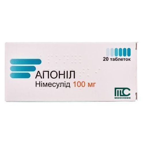 Апонил 100 мг таблетки №20 в городе Вышгород : цены, характеристики.  - фото №1 Апонил 100 мг таблетки №20 в городе Вышгород : цены, характеристики.