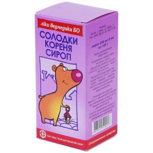 Солодки кореня сироп 100 мл в місті Перещепине : ціни, характеристика.  - фото №1 Солодки кореня сироп 100 мл в місті Перещепине : ціни, характеристика.