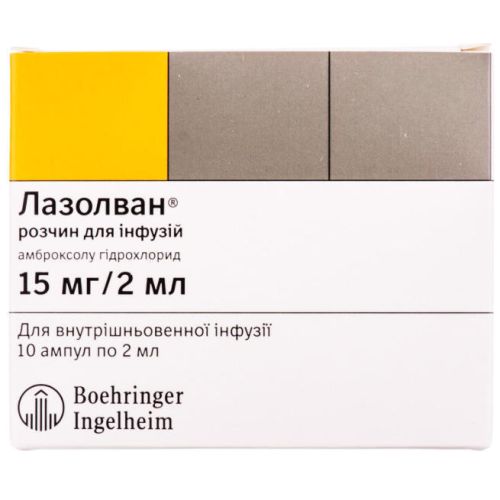 Лазолван 15 мг ампули 2 мл №10  в місті Богородчани : ціни, характеристика.  - фото №1 Лазолван 15 мг ампули 2 мл №10  в місті Богородчани : ціни, характеристика.