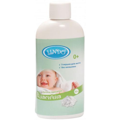 Присипка Lindo дитяча класична 50 г ціна - фото №1 Присипка Lindo дитяча класична 50 г ціна