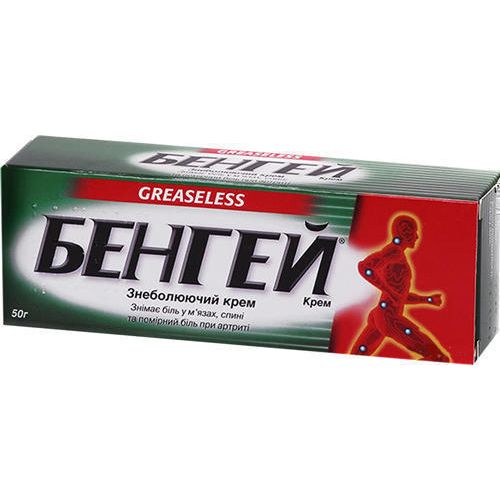 Бенгей крем 50 г в городе Полтава : цены, характеристики. - фото №1 Бенгей крем 50 г в городе Полтава : цены, характеристики.