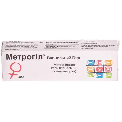 Метрогил влагалищный гель 30 г в городе Софиевка : цены, характеристики.  - фото №1 Метрогил влагалищный гель 30 г в городе Софиевка : цены, характеристики.