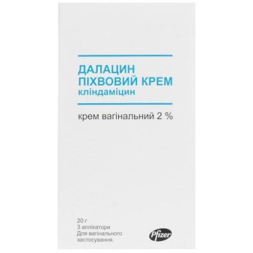 Далацин 2% вагінальний крем 20 г  в місті Канів : ціни, характеристика.  - фото №1 Далацин 2% вагінальний крем 20 г  в місті Канів : ціни, характеристика.