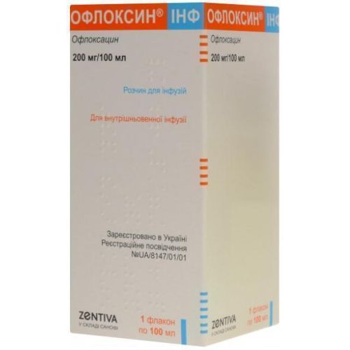 Офлоксин 200 мг раствор 100 мл в городе Дрогобыч : цены, характеристики. - фото №1 Офлоксин 200 мг раствор 100 мл в городе Дрогобыч : цены, характеристики.