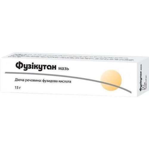 Фузикутан 2% мазь 15 г в городе Софиевка : цены, характеристики.  - фото №1 Фузикутан 2% мазь 15 г в городе Софиевка : цены, характеристики.
