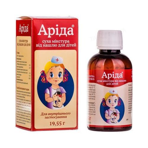 Арида сухая микстура от кашля для детей порошок 19,55 г флакон в городе Вышгород : цены, характеристики.  - фото №1 Арида сухая микстура от кашля для детей порошок 19,55 г флакон в городе Вышгород : цены, характеристики.